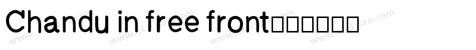 Chandu in free front字体转换